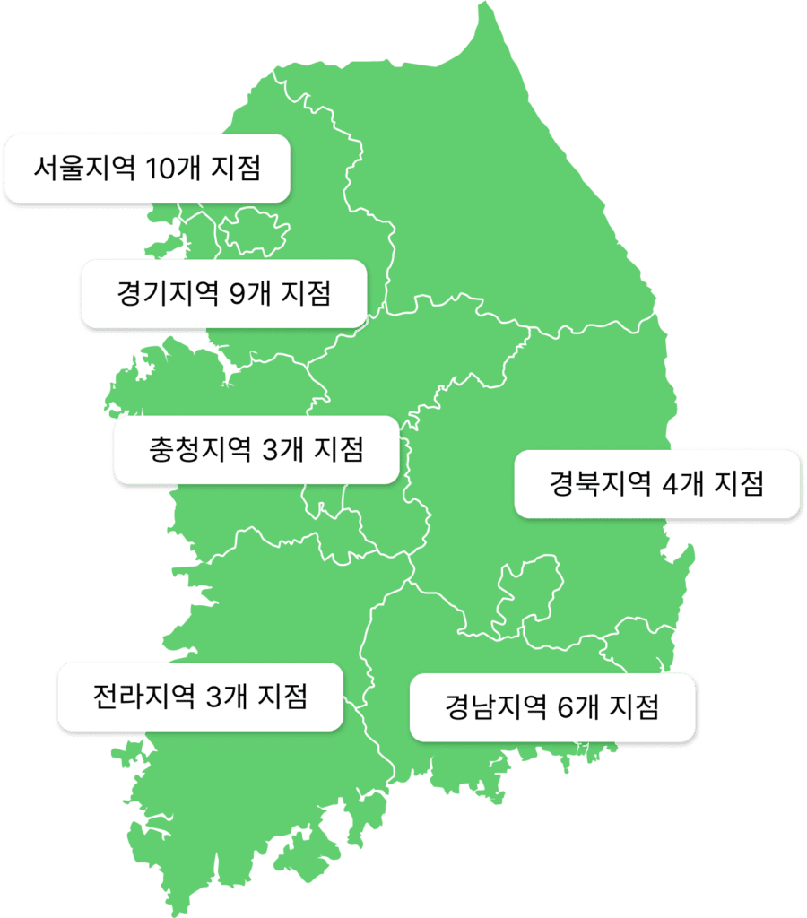 전국-지점