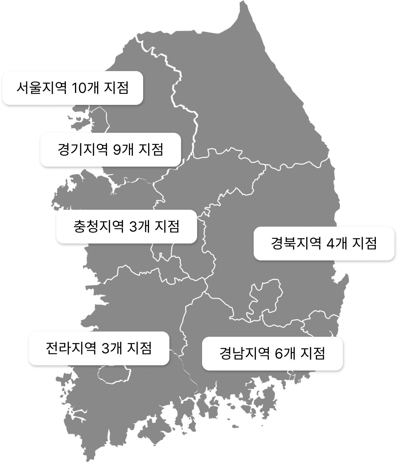 가발-지점