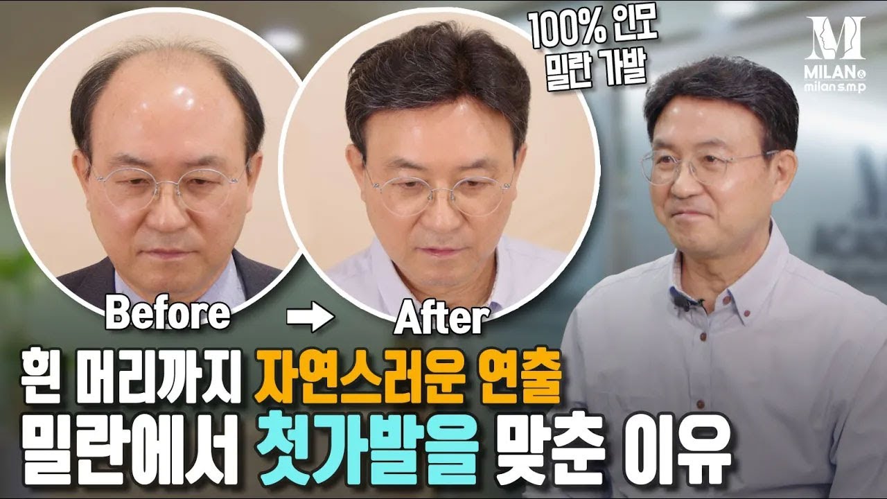 고객 후기 영상